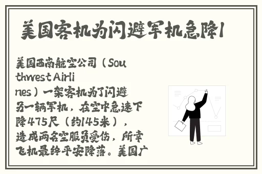 草食男之桃花期